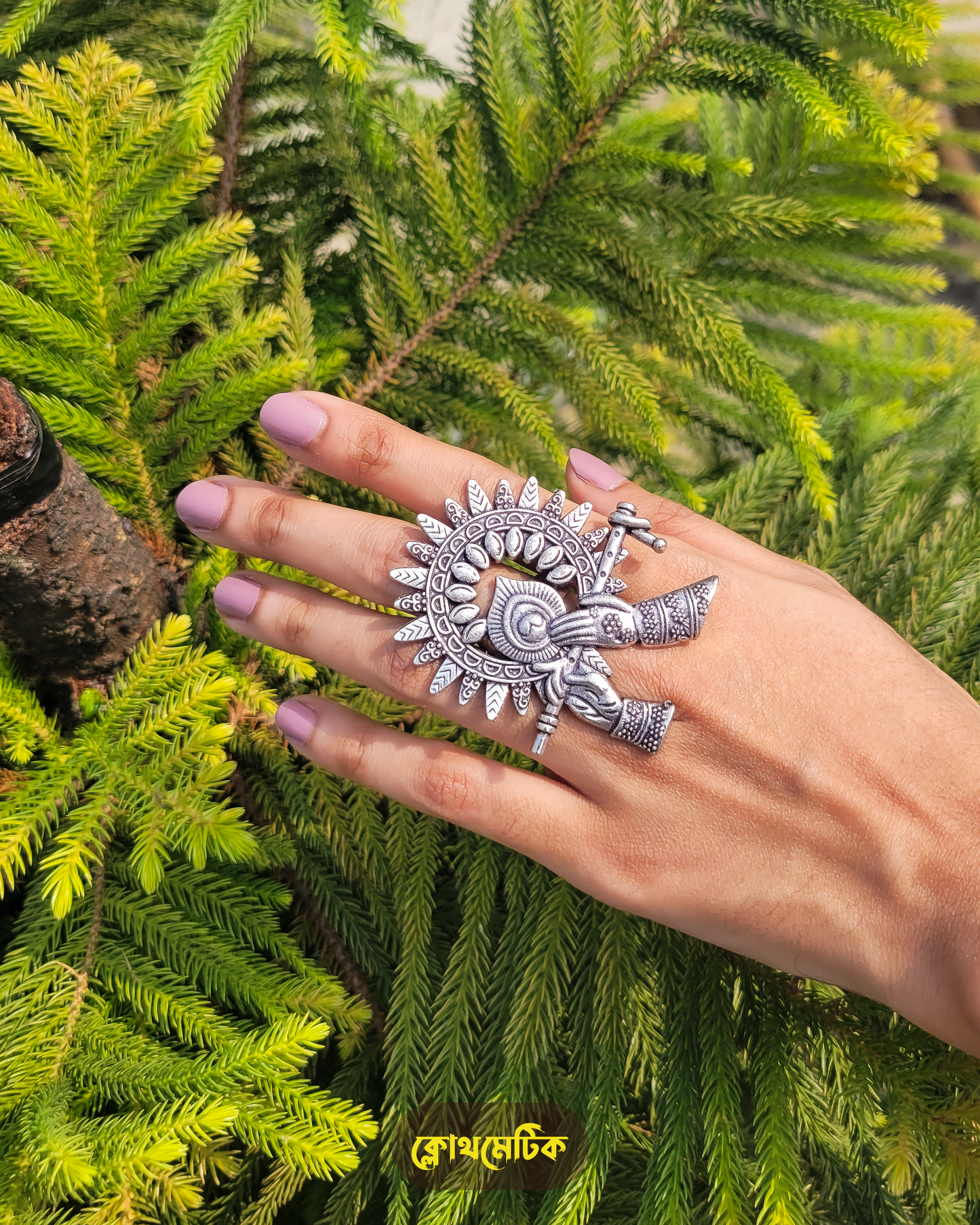 Classic Ring (CR73)