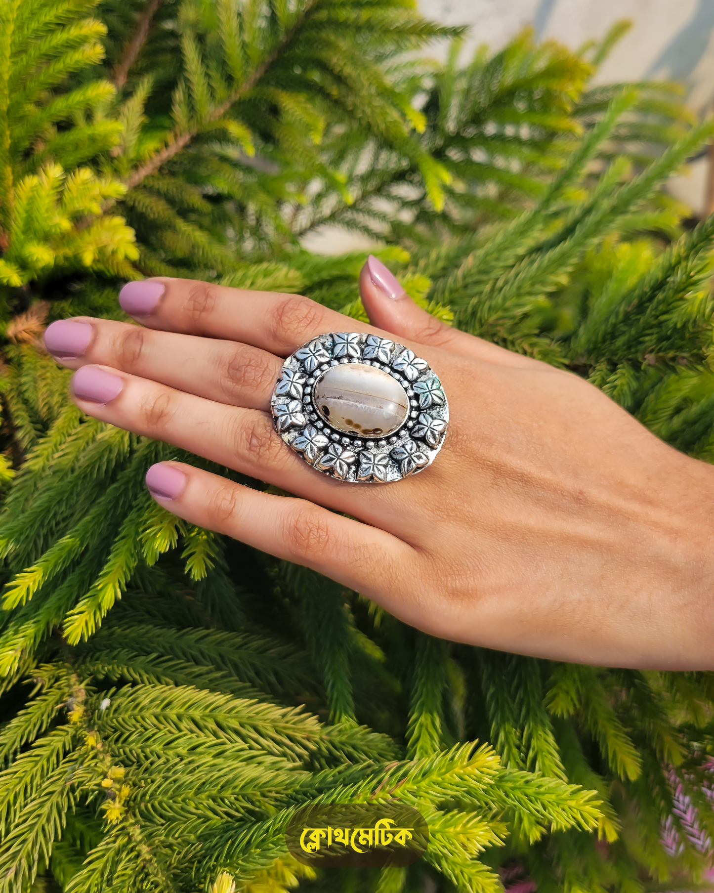 Akik Ring (ARW241)
