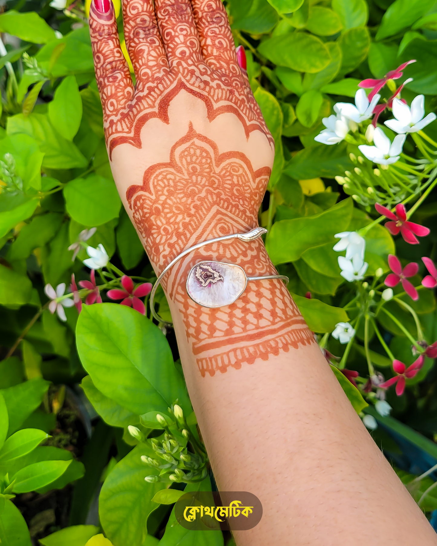 Uncut Stone Bracelets (USB06)
