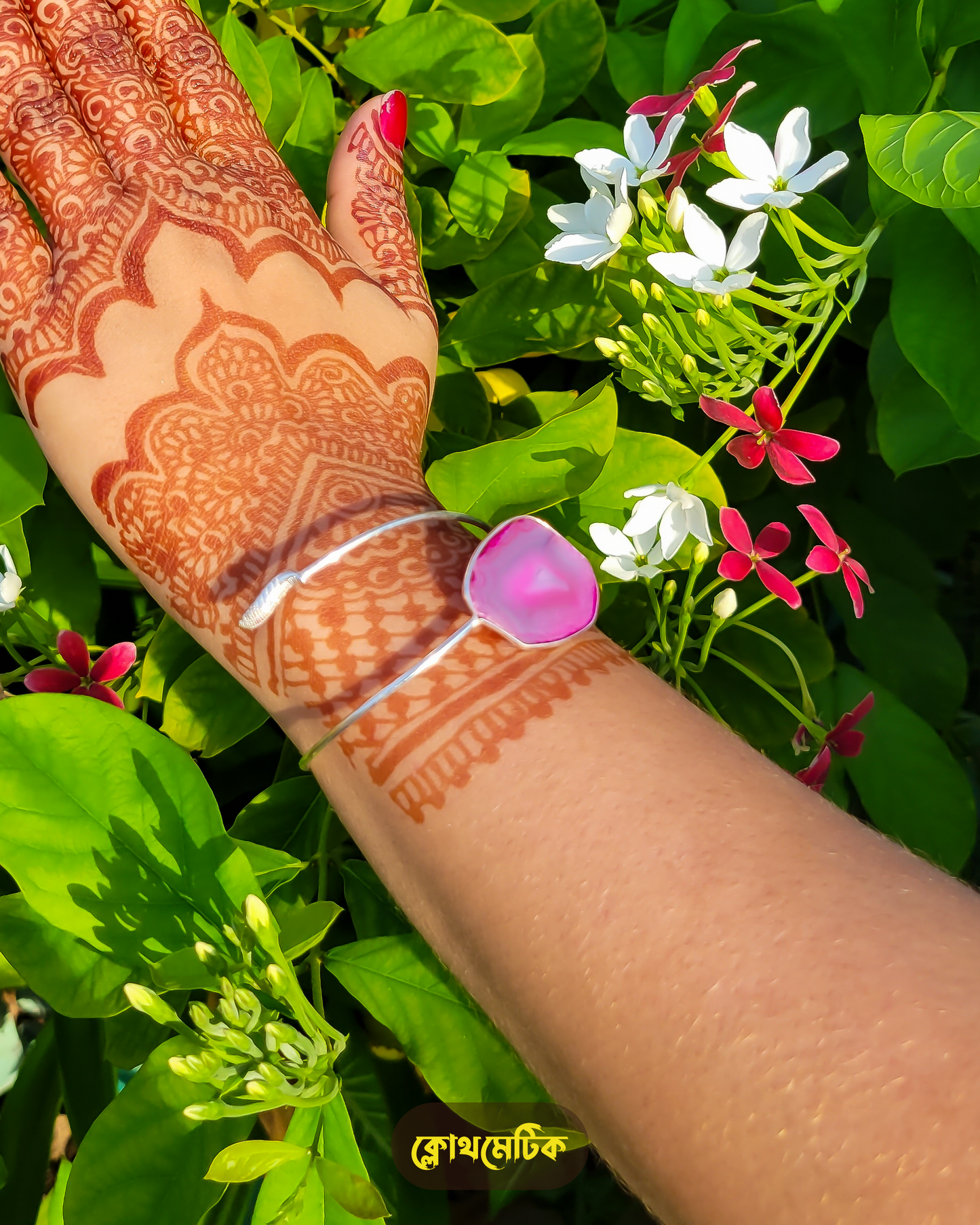 Uncut Stone Bracelet (USB43)