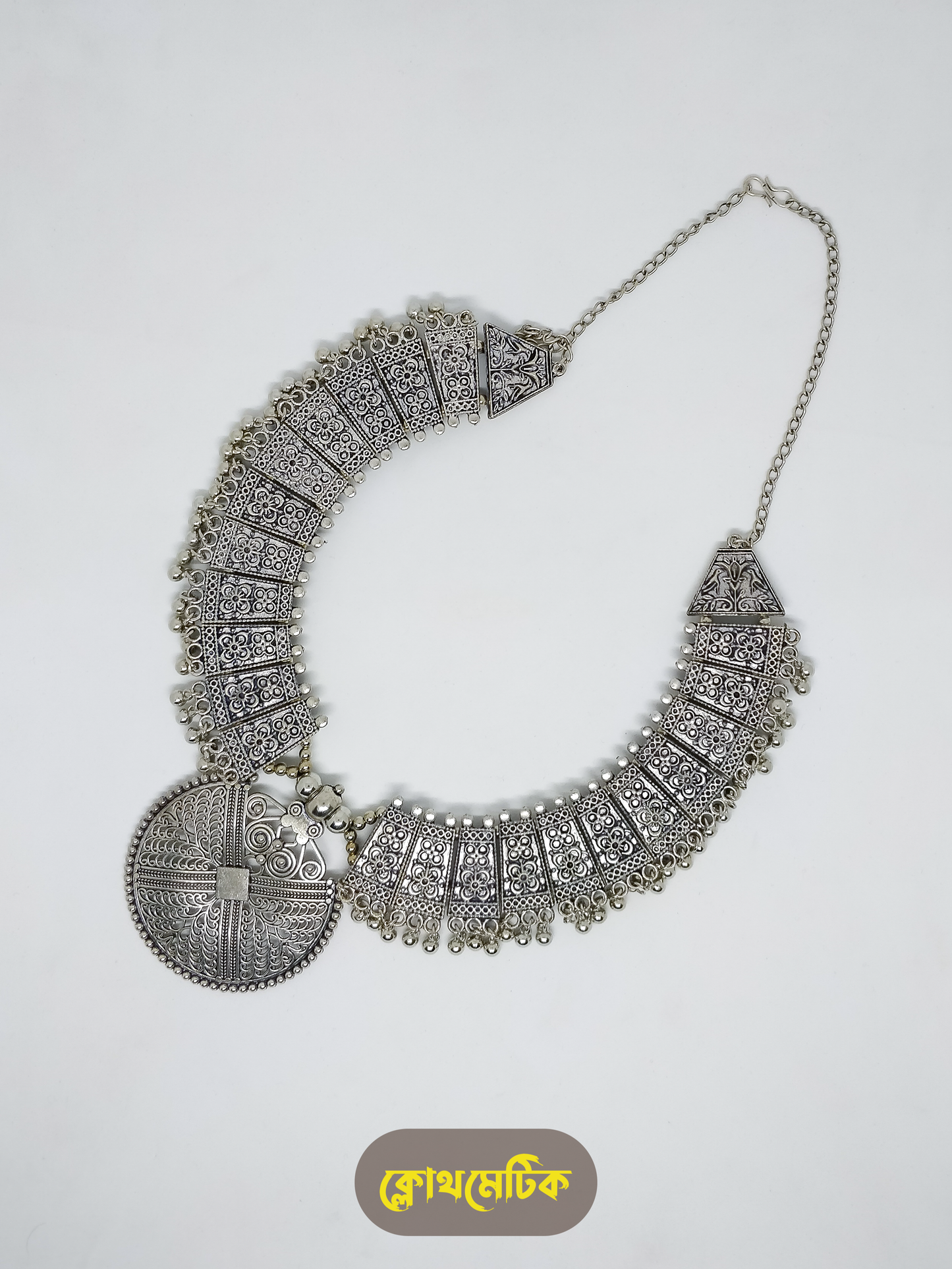 German Silver Necklace (NS19)