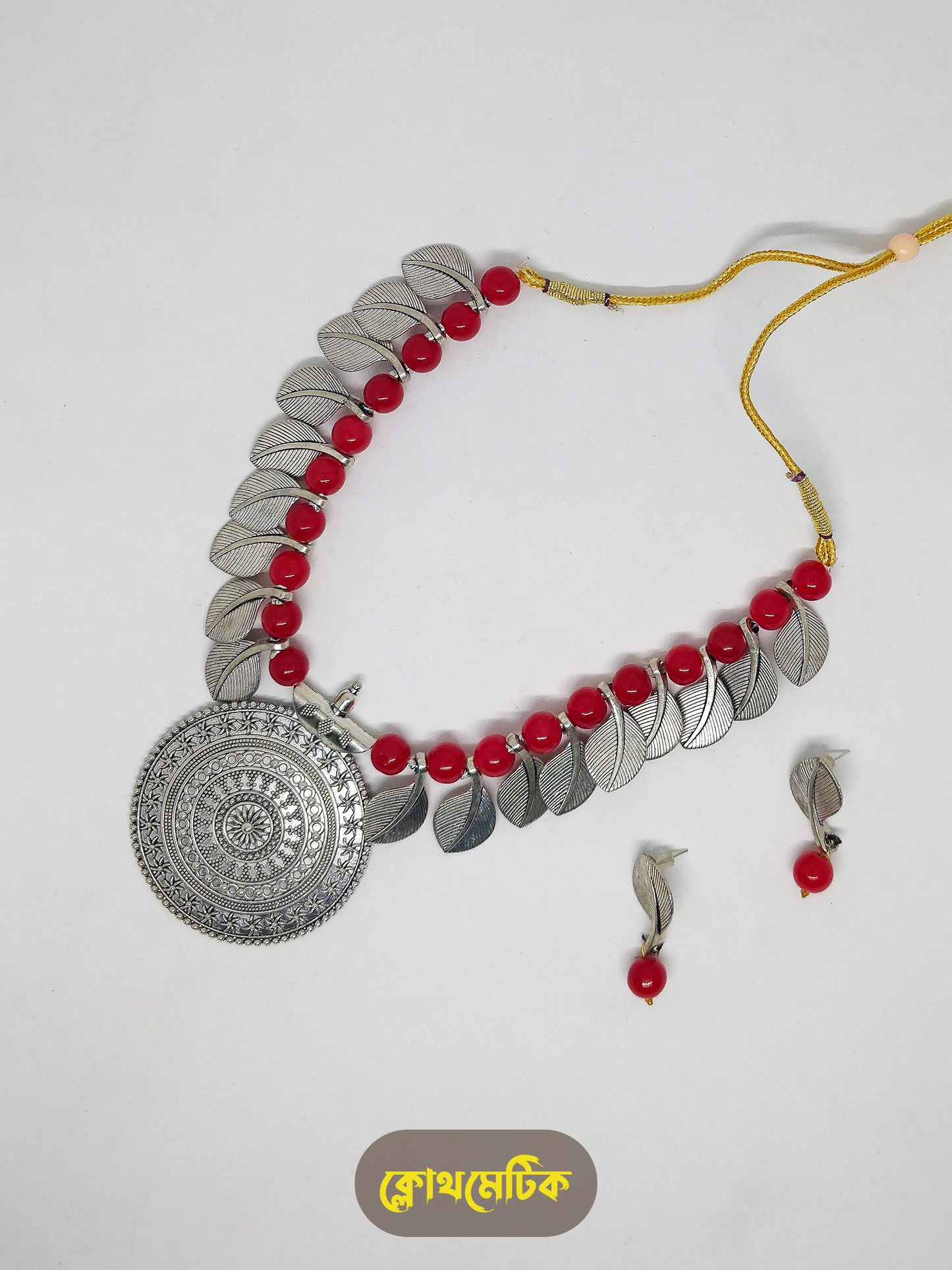 German Silver Necklace Set (NS25)