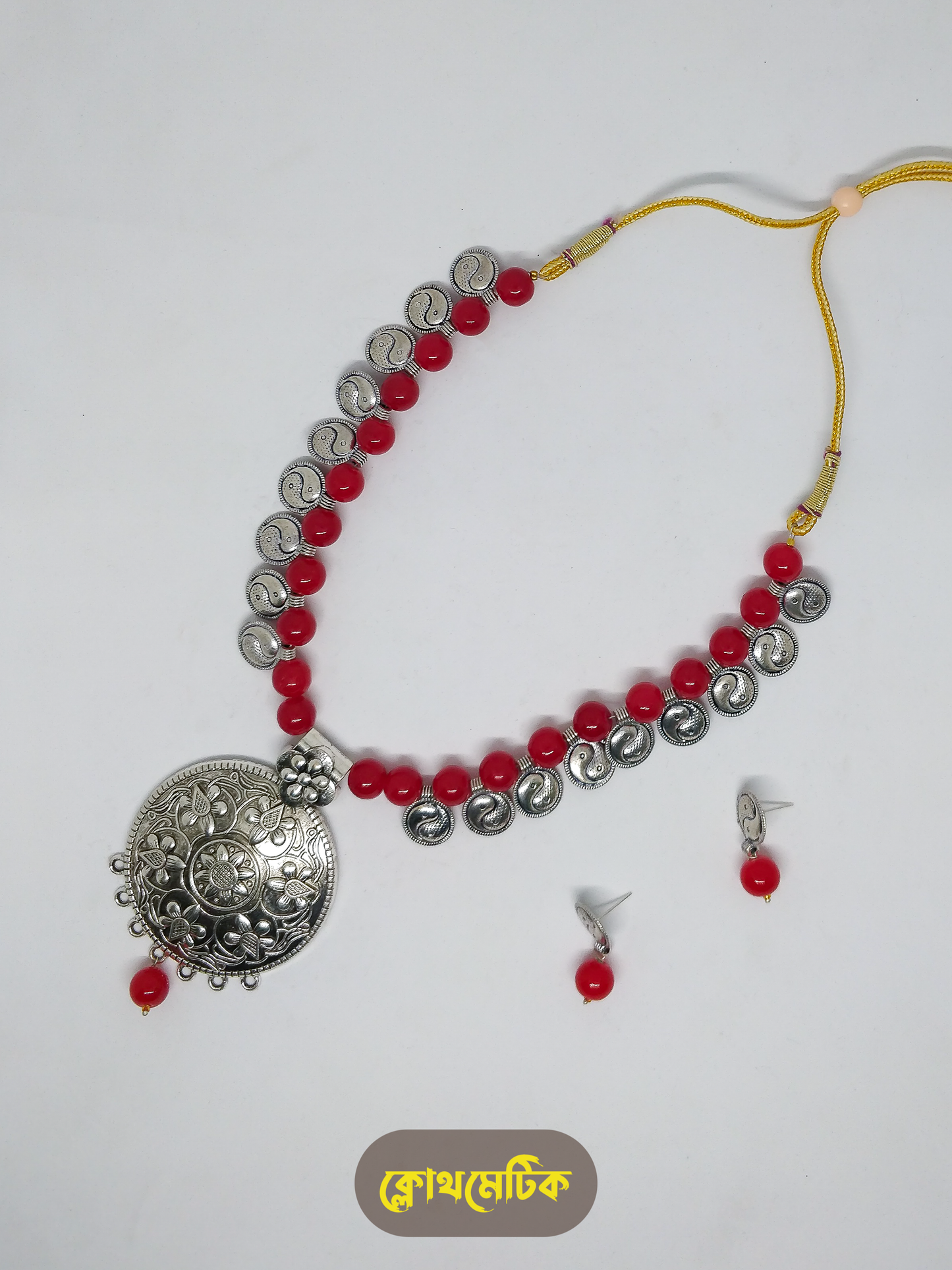 German Silver Necklace Set (NS27)