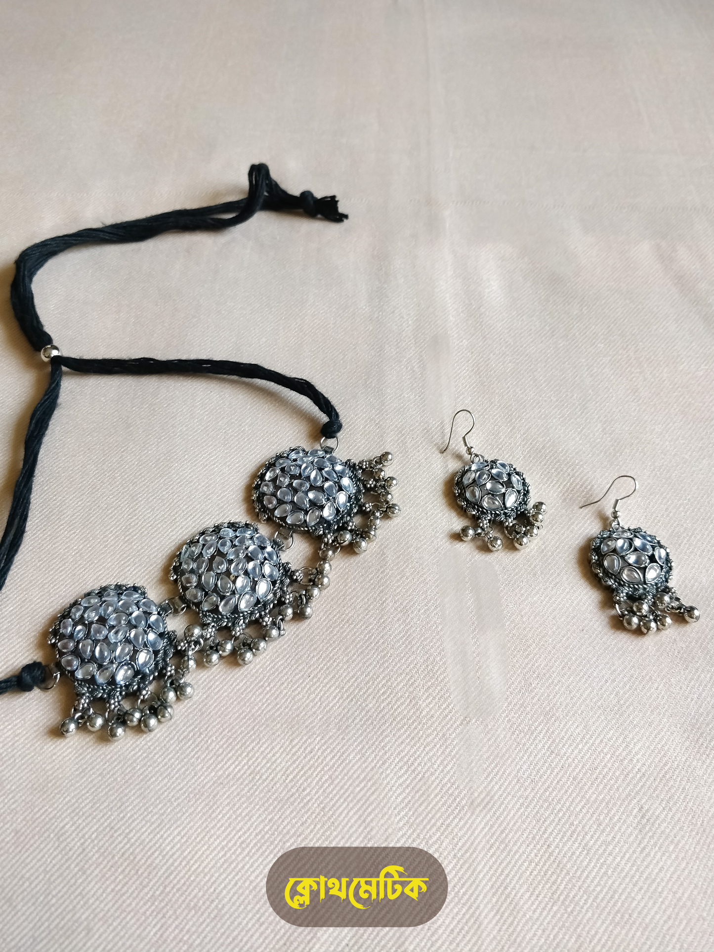 Mirror Choker Set (NS17)