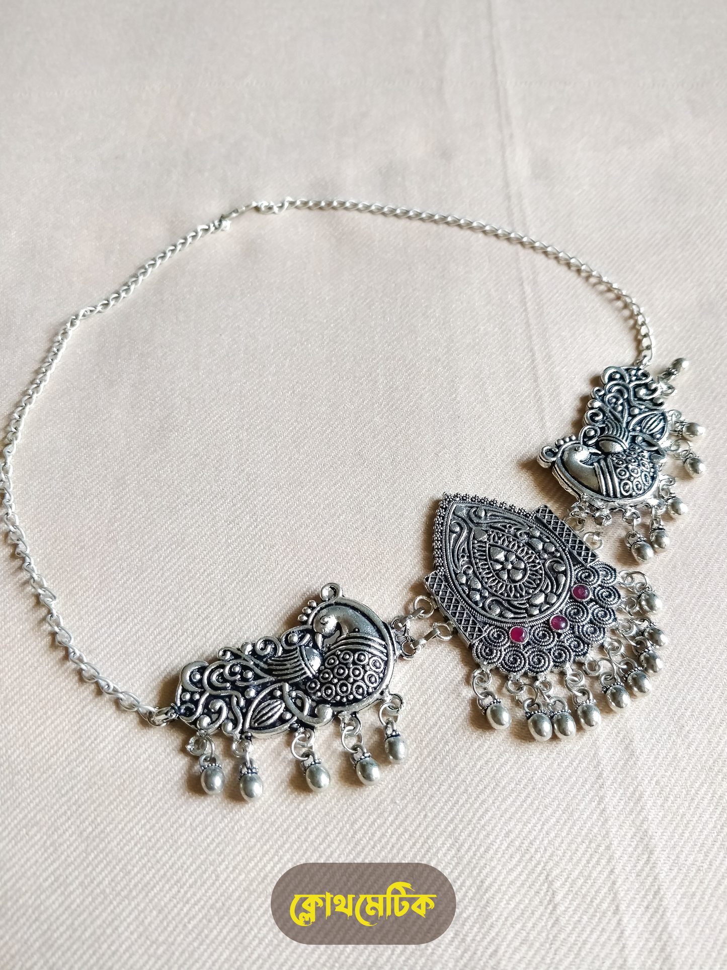 German Silver Necklace (NS10)