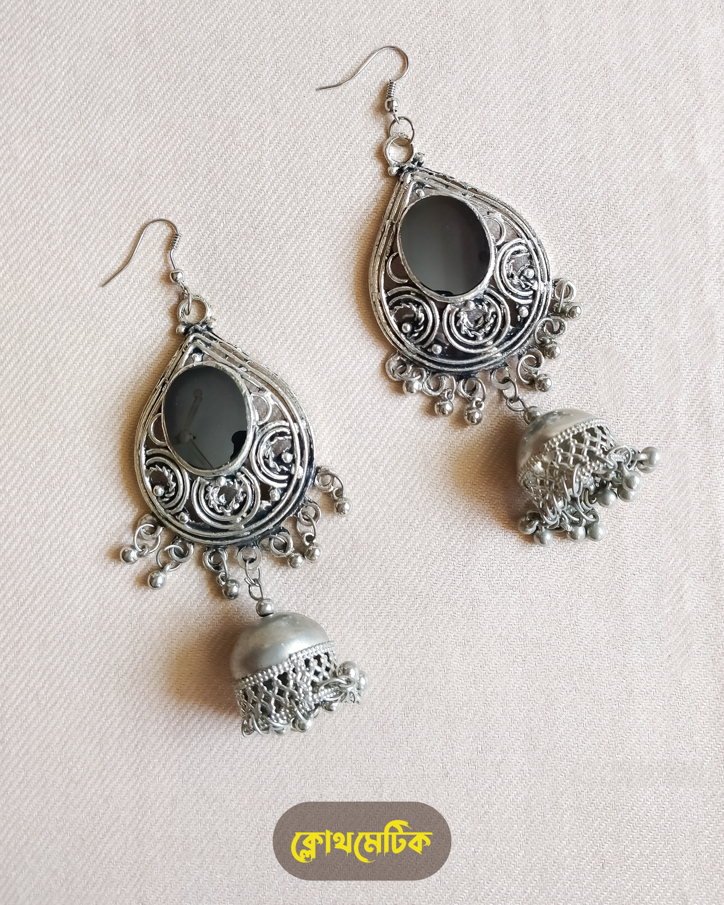 German Silver Jhumka Earrings (E18)