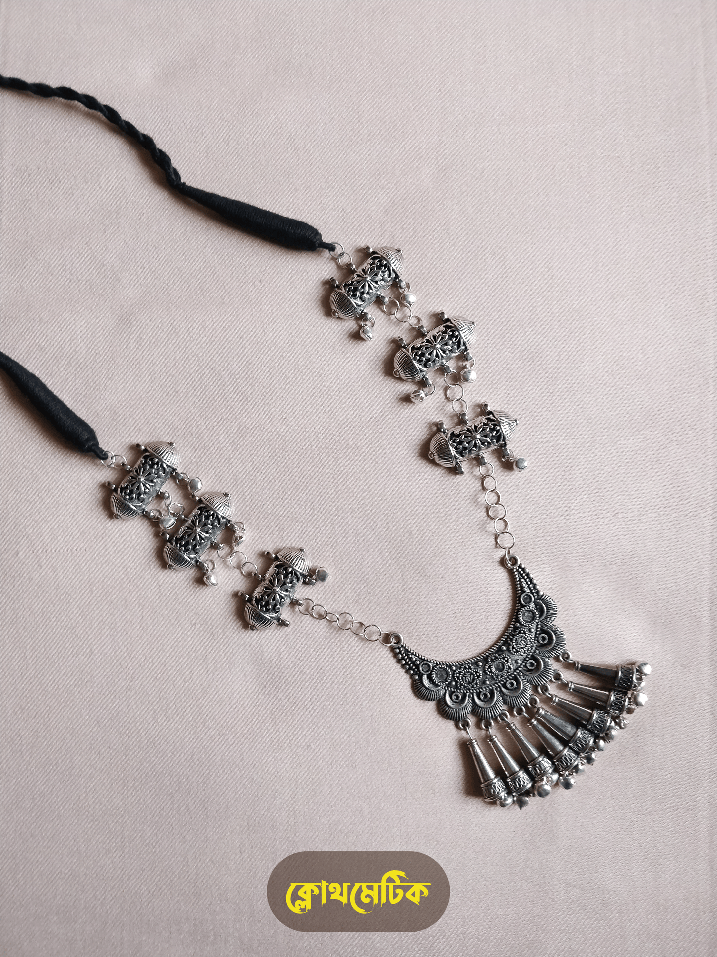 German Silver Necklace (NS23)