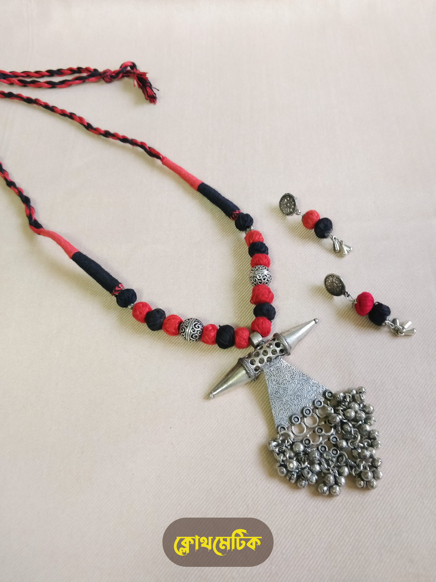 Matinee Necklace Set (NS31)