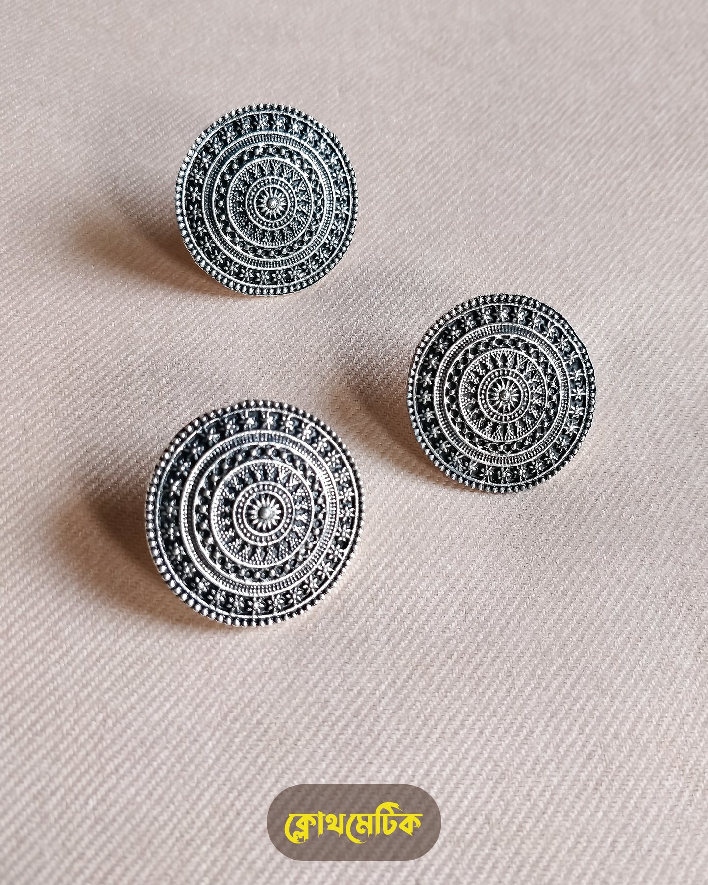 German Silver Earring Set with Ring (E13)