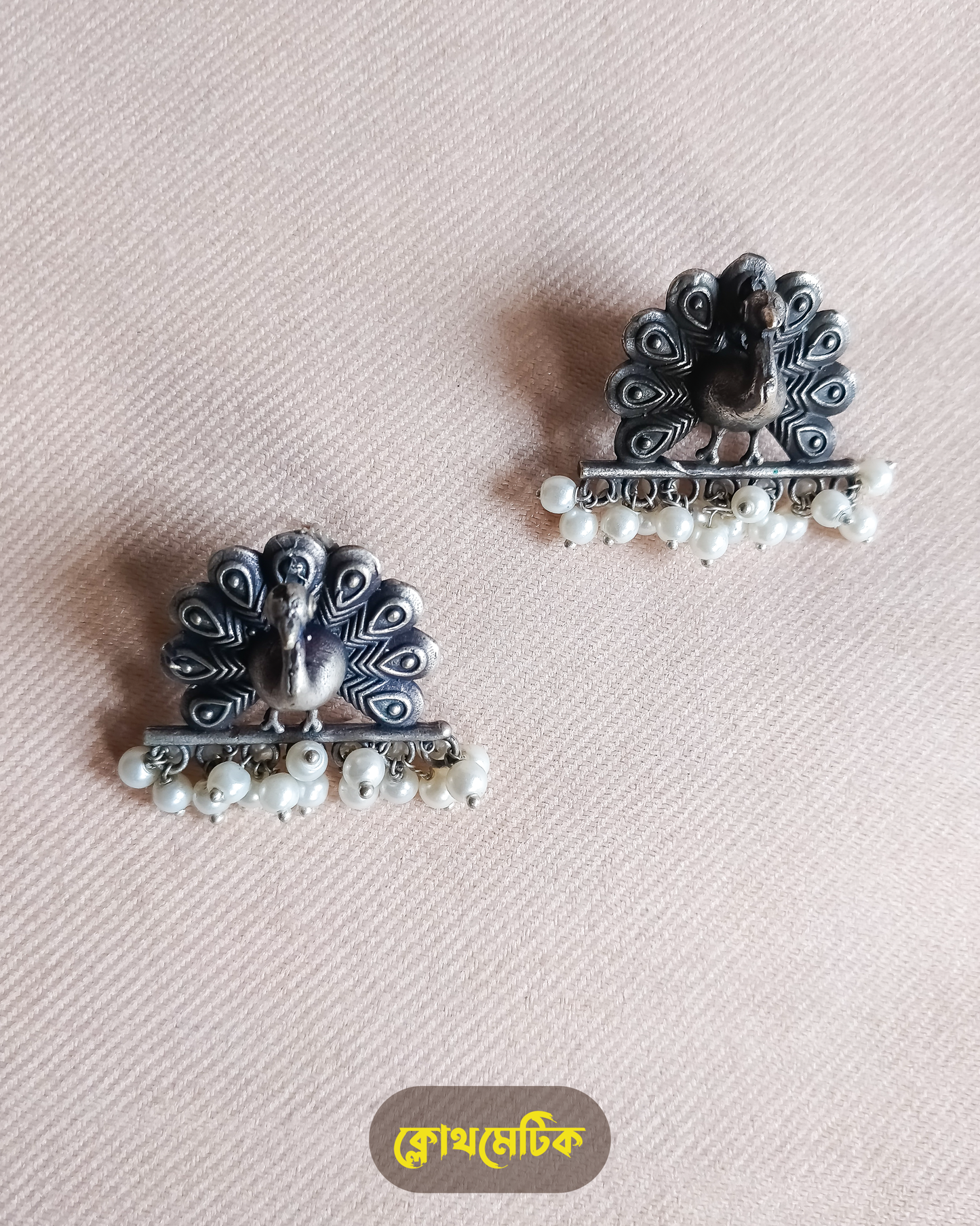 925 Metal Earrings (E25)