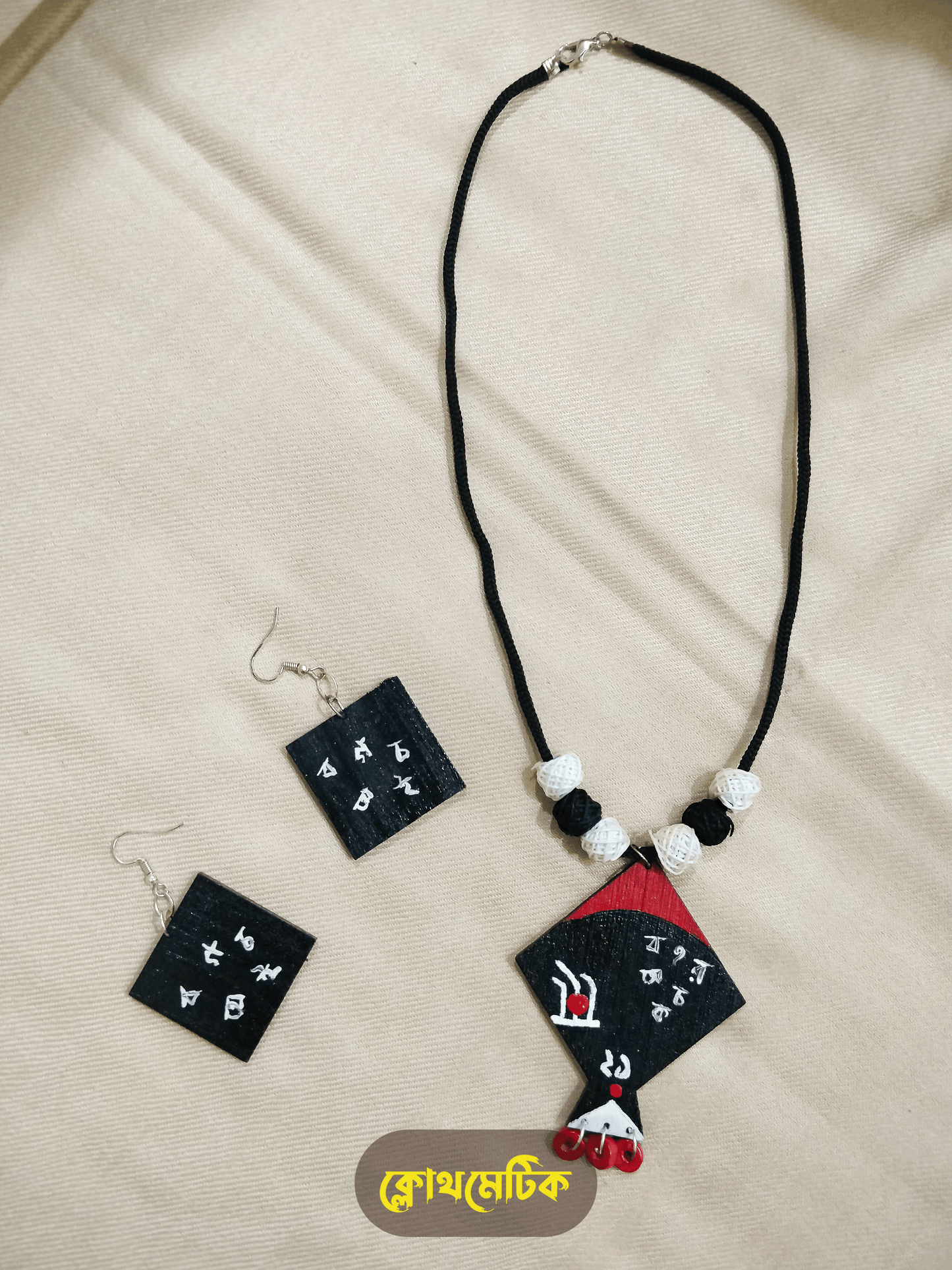 Hand-Painted Wooden Necklace Set (NS35)