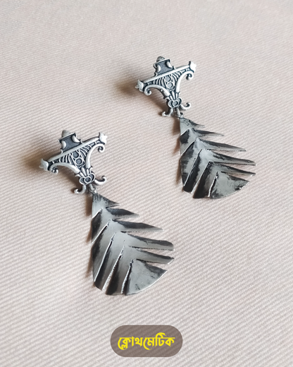 German Silver Earrings (E15)