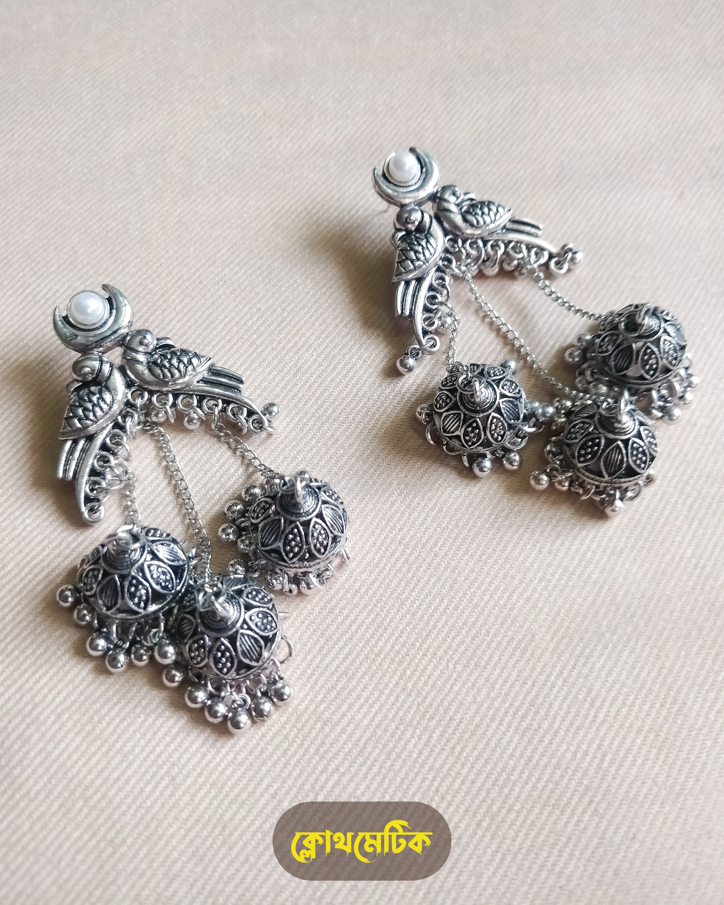 German Silver Jhumka Earrings (E17)