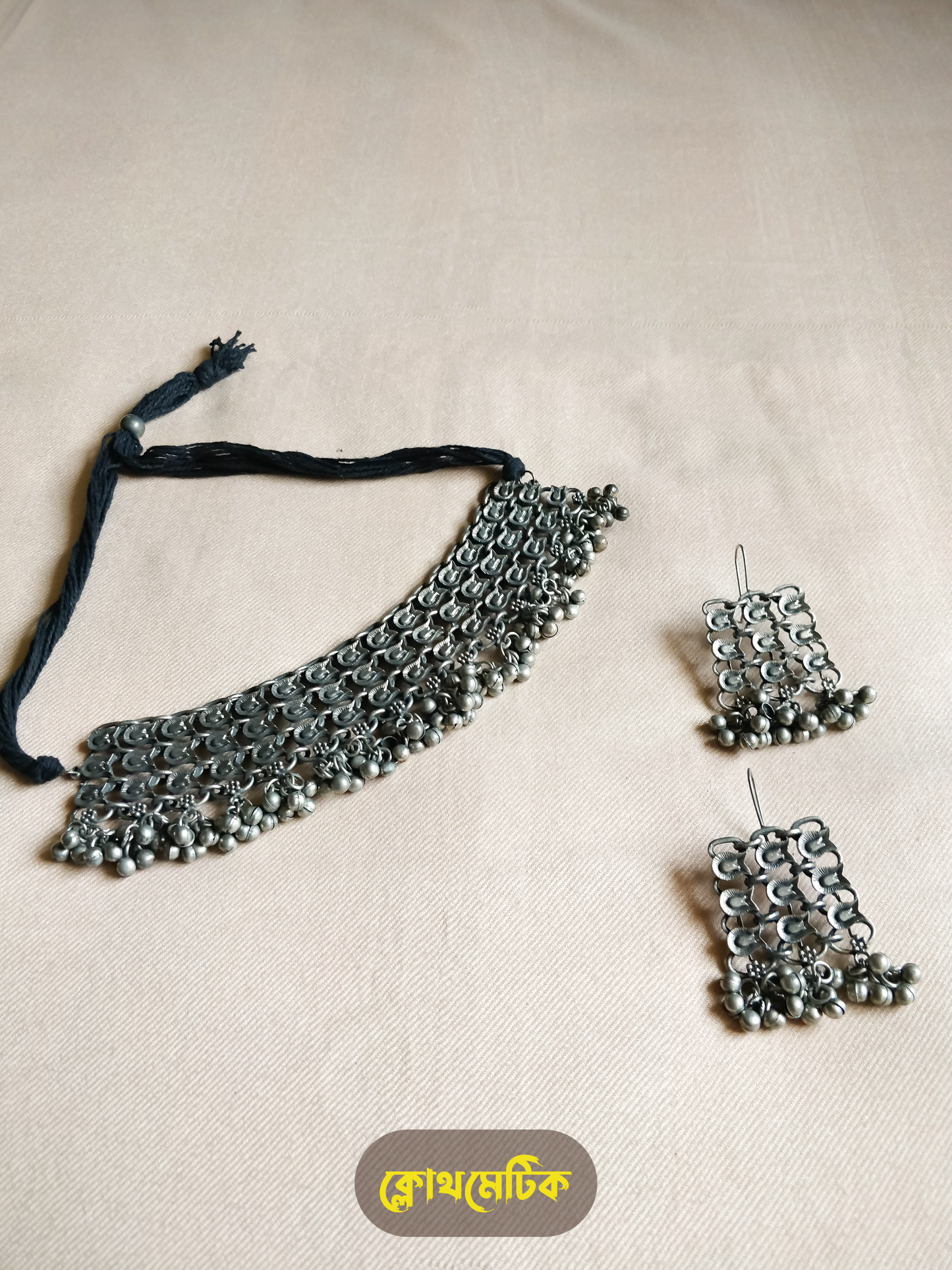 Oxidized German Silver Choker Set (NS13)