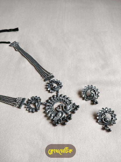 Oxidized Silver Necklace Set (NS12)