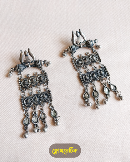 Trishul Earrings (E19)