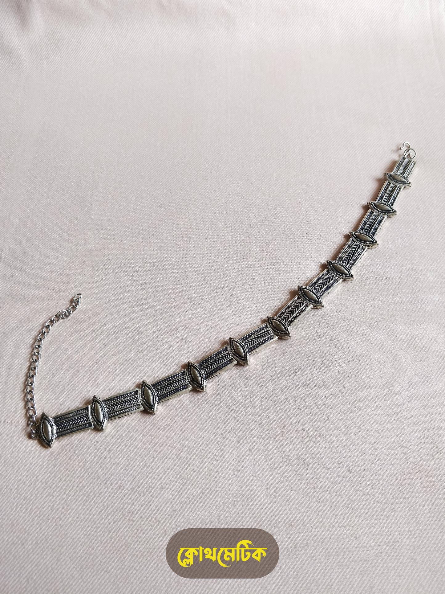 German Silver Choker (NS43)