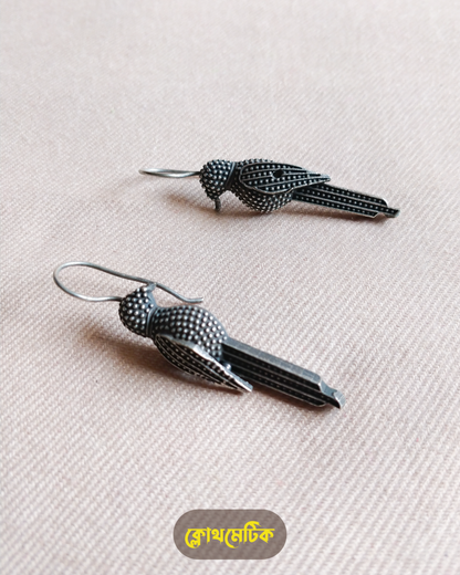 925 Metal Earrings (E22)