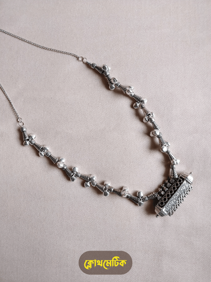 German Silver Necklace (NS22)