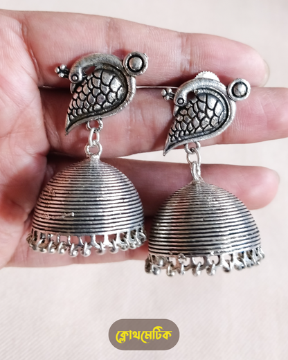 German Silver Jhumka Earrings (E07)