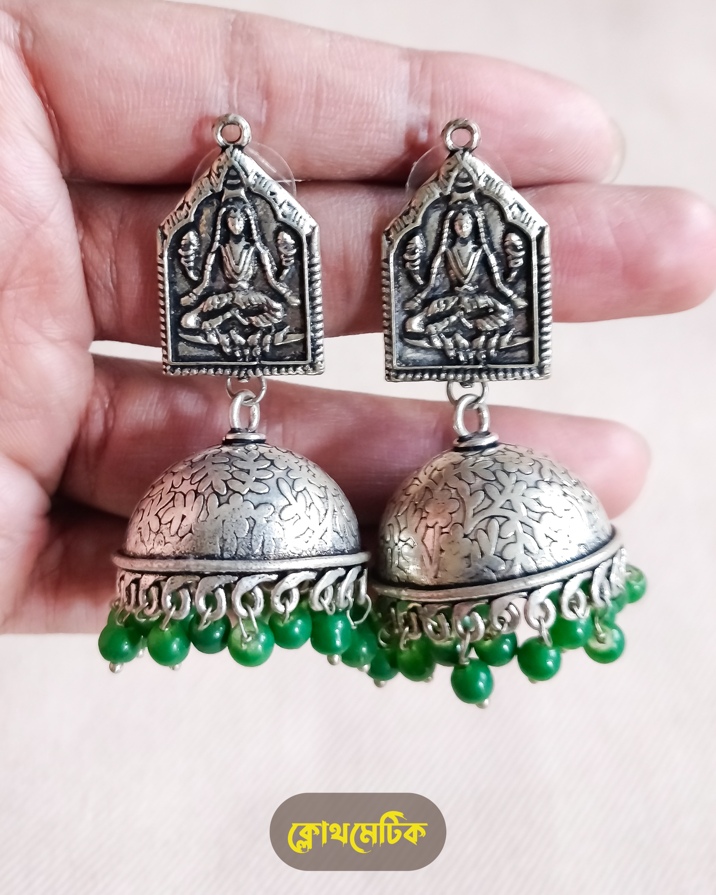 German Silver Jhumka Earrings (E06)