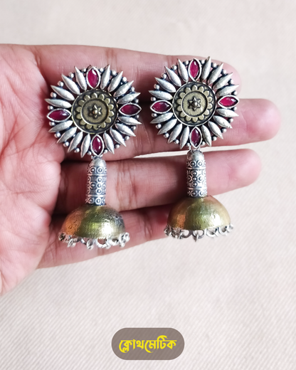 German Silver Jhumka Earrings (E10)