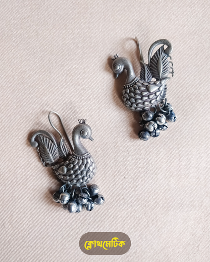 925 Metal Earrings (E26)